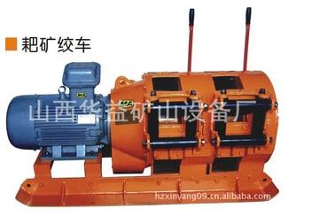【煤礦電耙】工程機械也有“一席之地”！！